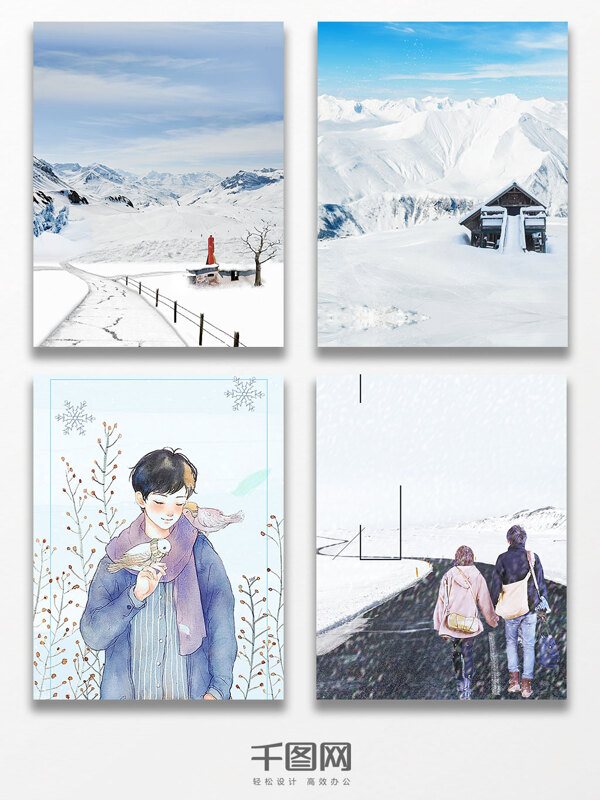 淡雅冬季雪花風(fēng)景海報(bào)背景圖