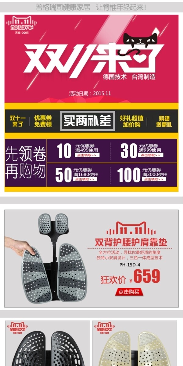 手機端