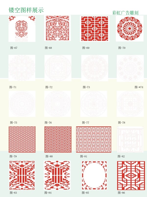 圖冊(cè)圖片
