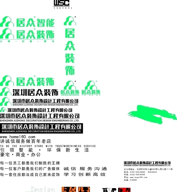 居眾圖片