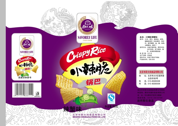 鍋巴包裝袋圖片