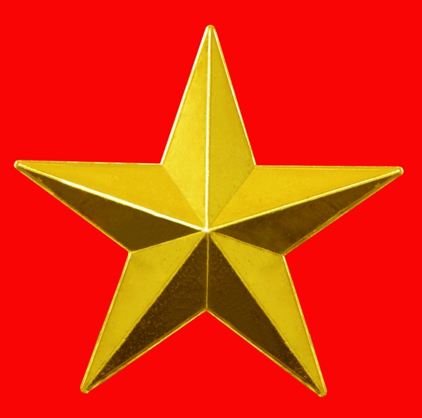 五星