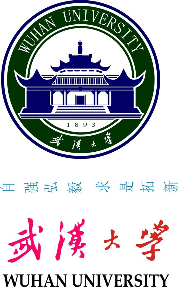 武漢大學(xué)LOGO?；諛?biāo)志