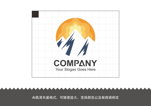 山形徽標(biāo)設(shè)計(jì)