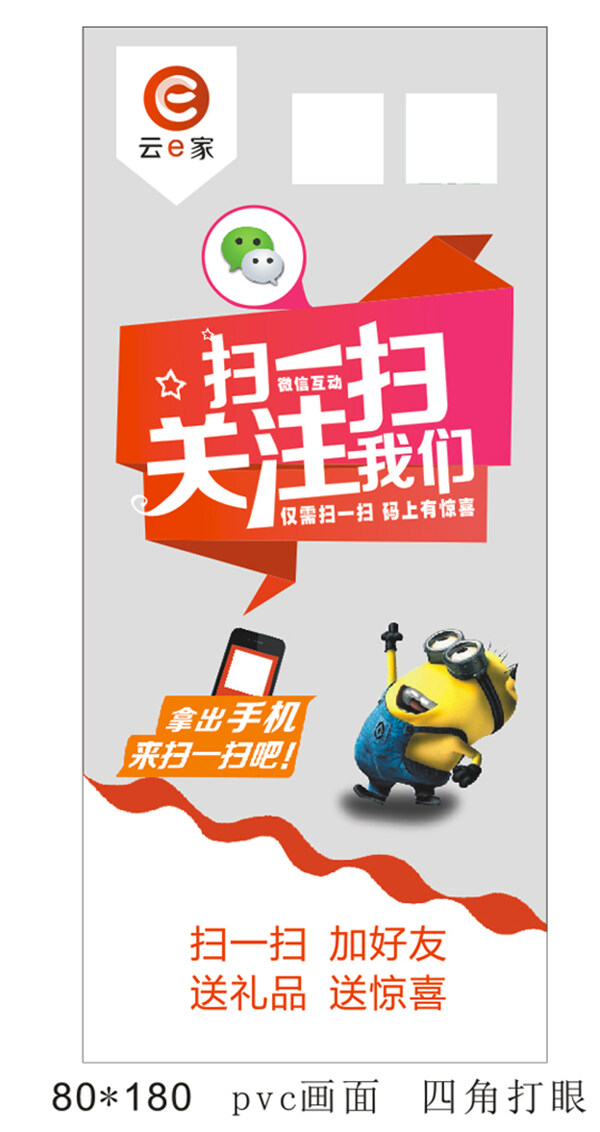 展架轉(zhuǎn)曲