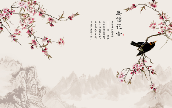 梅花装饰背景墙