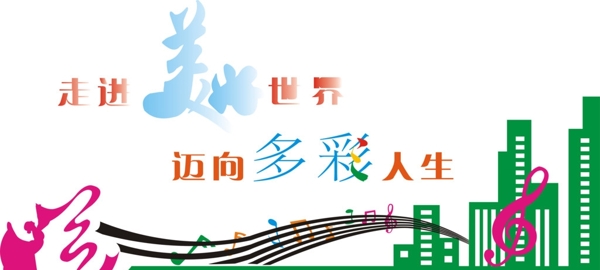 文明城市圖片