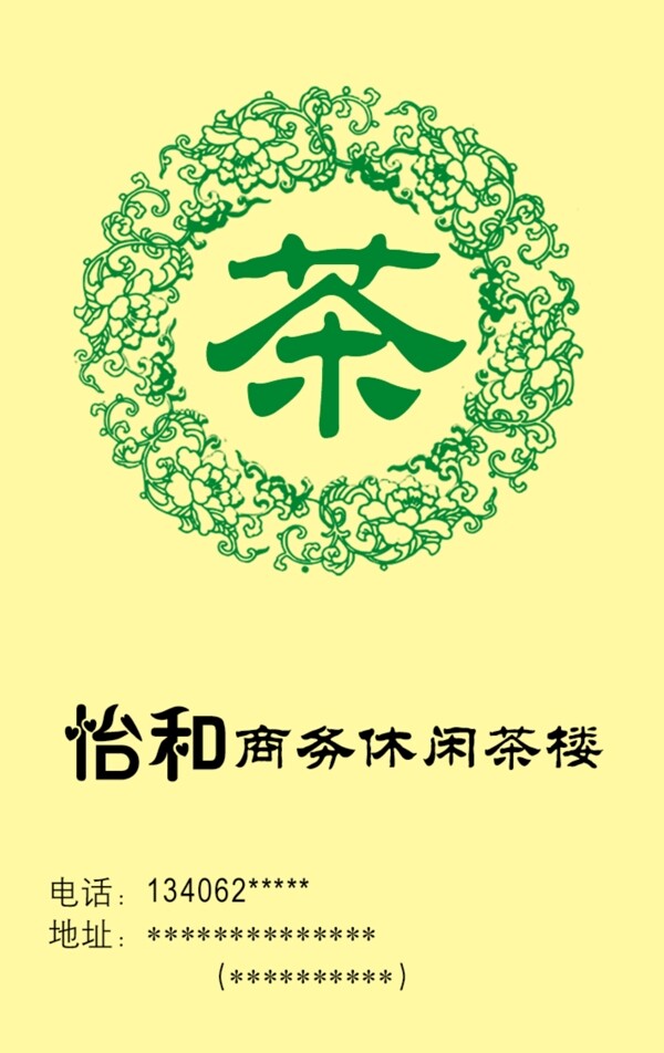名片圖片