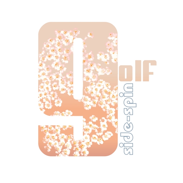 印花矢量圖文字英文植物花朵免費(fèi)素材