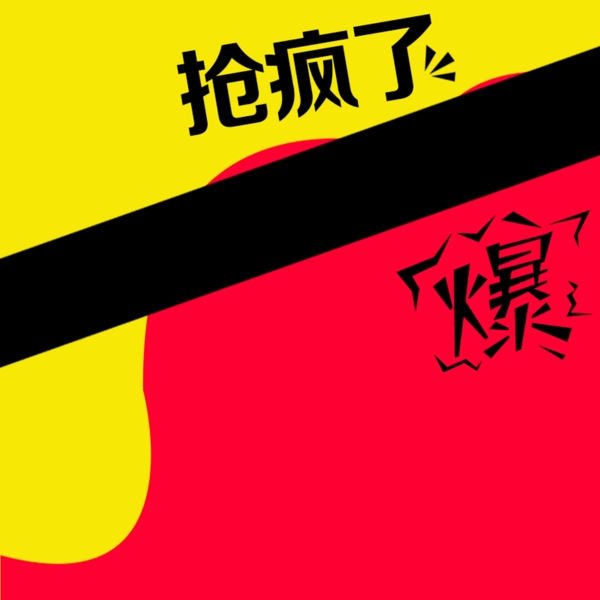 扁平首圖