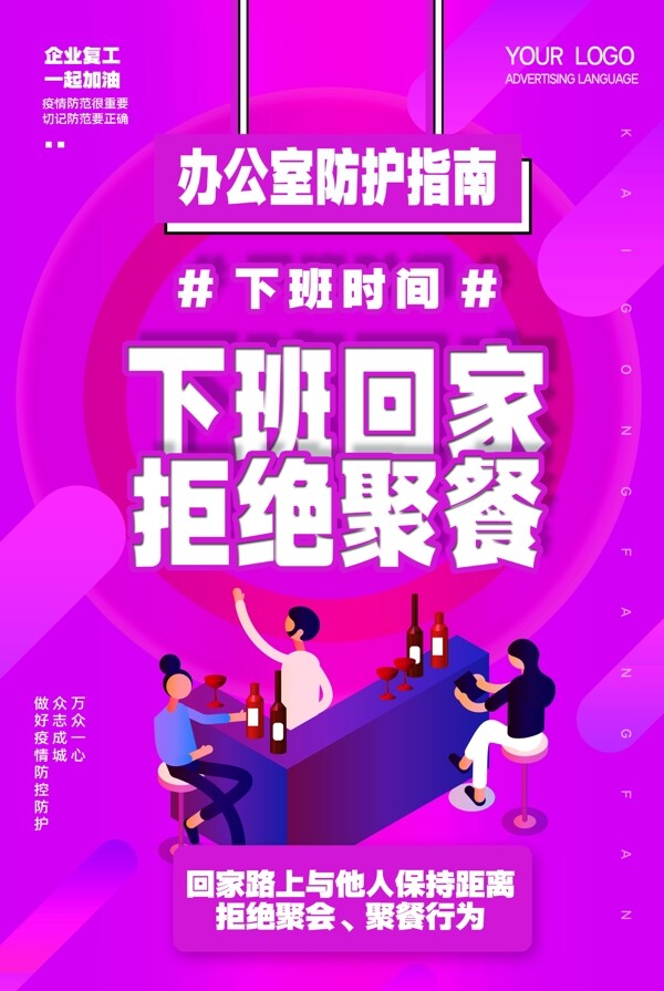 復(fù)工