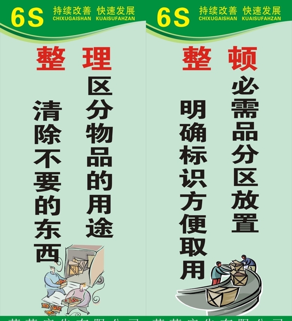 工廠安全生產(chǎn)標(biāo)語