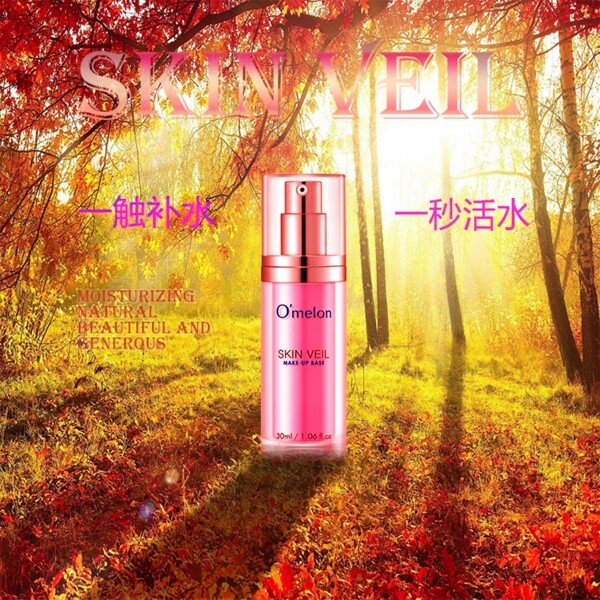 化妝品海報(bào)