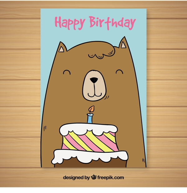 带熊和蛋糕的生日卡片