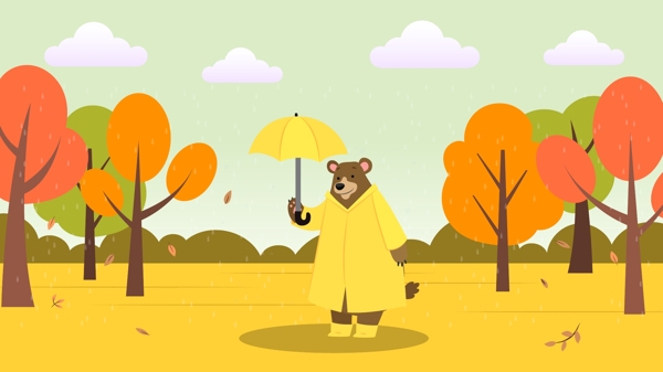 秋分秋天秋雨中的熊熊矢量插画