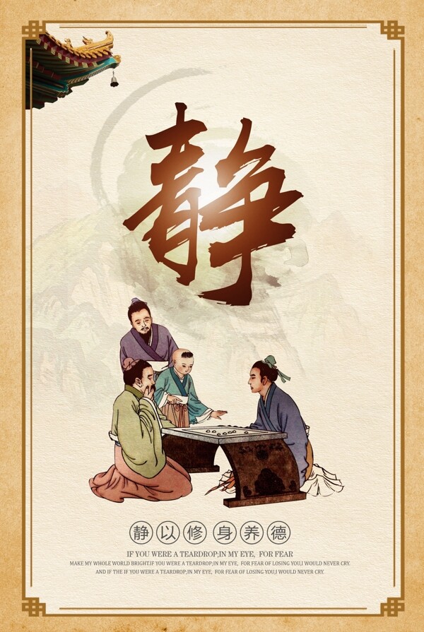 校園文化掛畫
