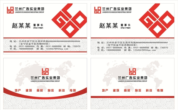簡約高檔名片