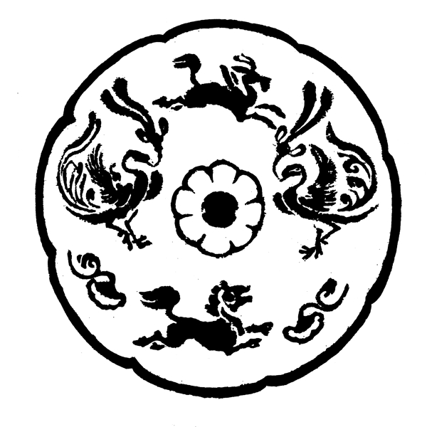 裝飾圖案隋唐五代圖案中國傳統(tǒng)圖案479