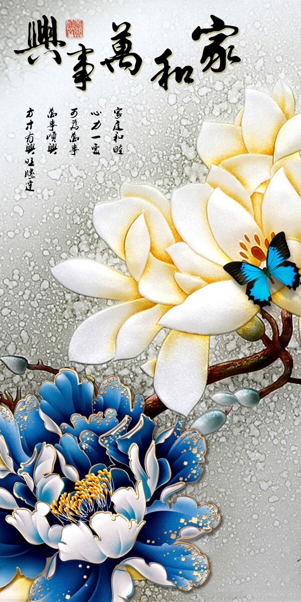 玄關(guān)圖