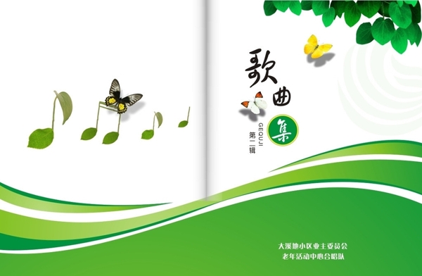 封面圖片