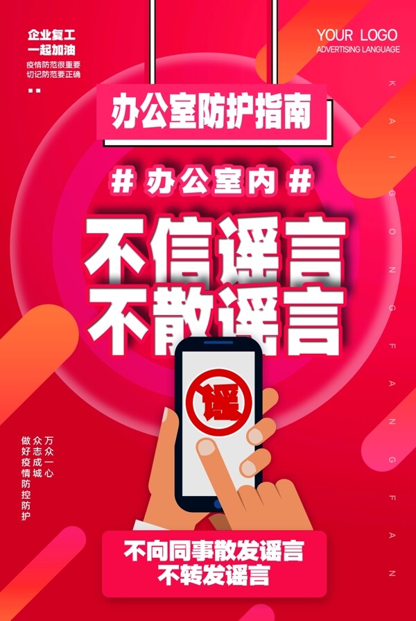 復(fù)工