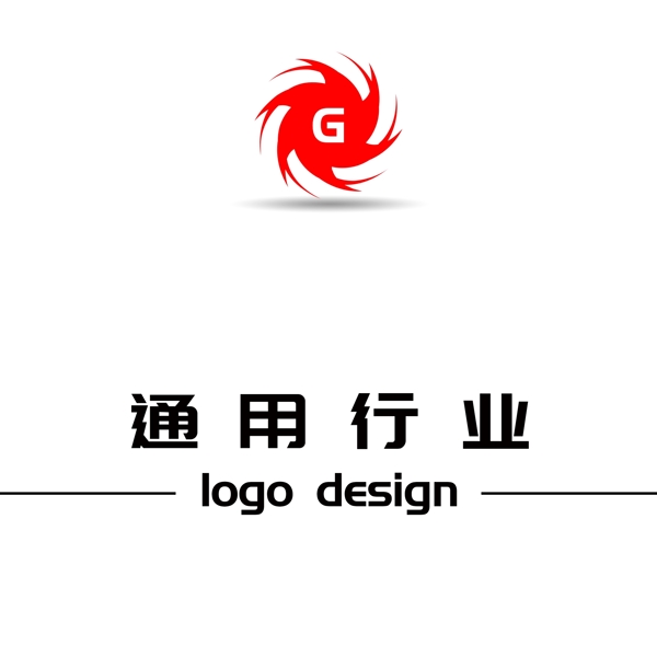 红色字母G创意通用logo