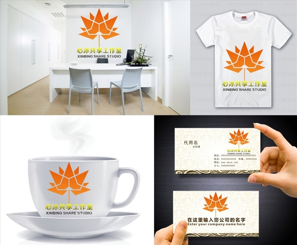 logo設(shè)計