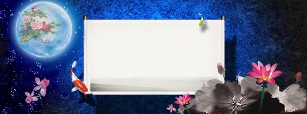 中秋海報背景PSD下載
