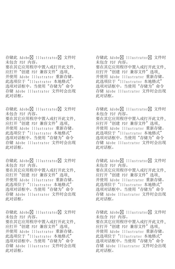 漫畫兒童卡通兒童矢量AI格式0690