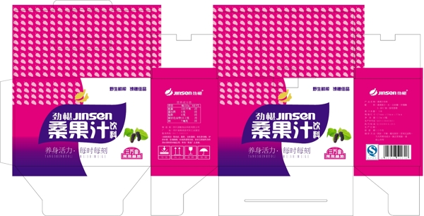 勁椹桑果汁飲料圖片