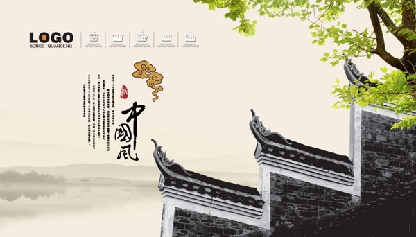 徽式建筑圖片