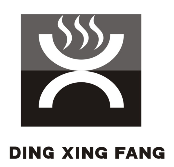 鼎興坊