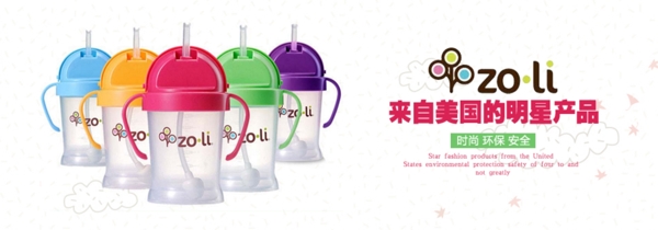 兒童家居家紡banner海報圖片