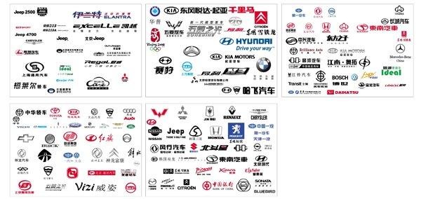 汽車車標(biāo)矢量素材