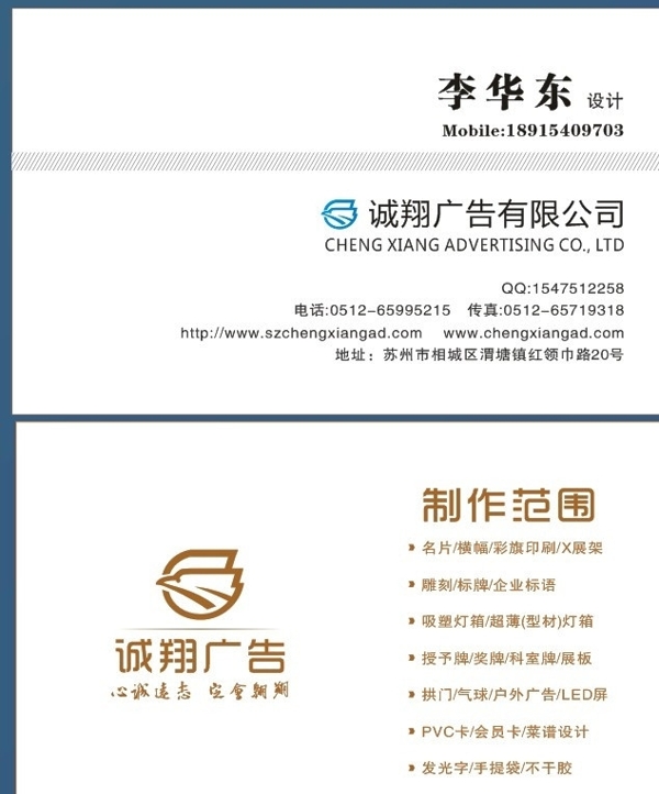 名片圖片
