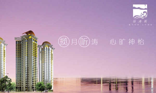 房地產(chǎn)設(shè)計(jì)