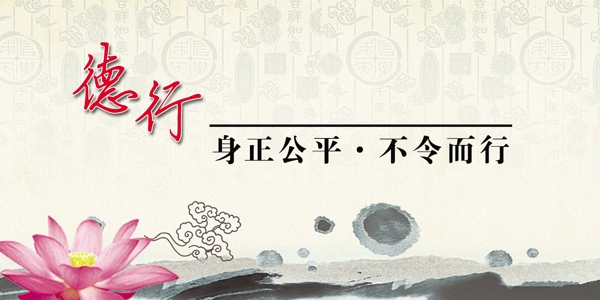 企業(yè)文化標(biāo)語(yǔ)素材背景設(shè)計(jì)