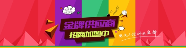 阿里巴巴