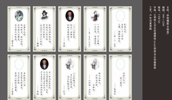 學(xué)校鏡框圖片