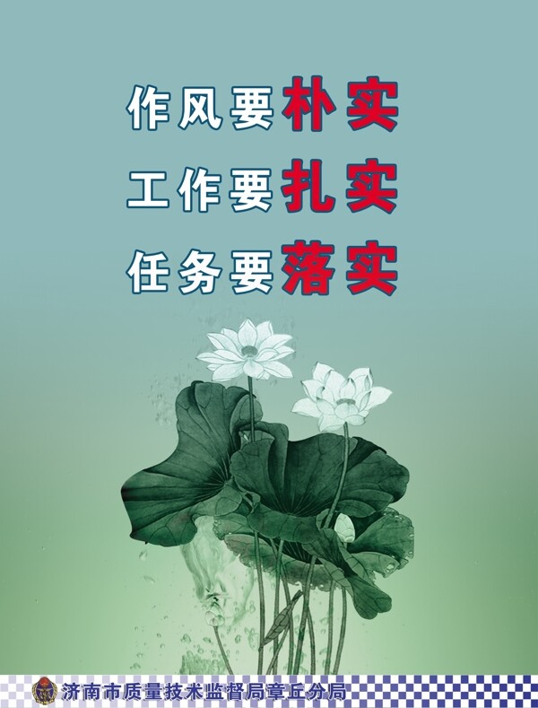 廉政展板圖片