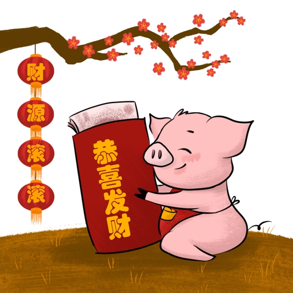 卡通豬手繪卡通動物PNG素材