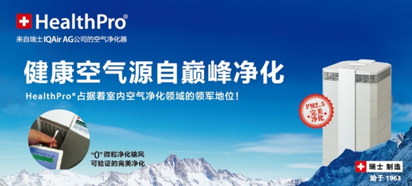 全屏促銷(xiāo)海報(bào)