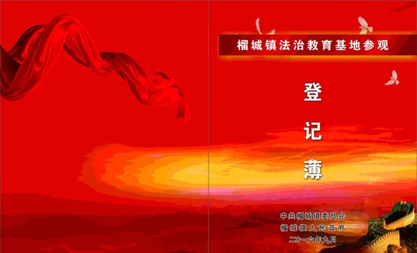 封面