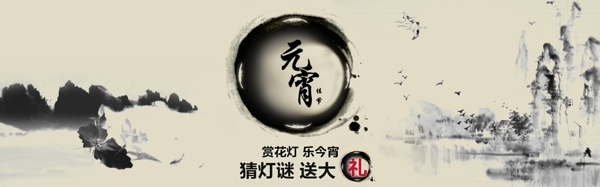 元宵圖片