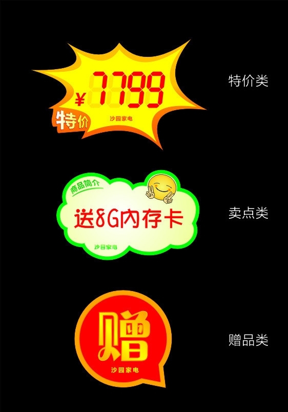 爆炸牌圖片