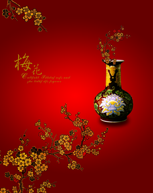 梅花室內(nèi)墻紙背景
