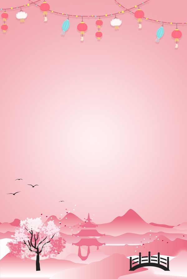 小清新背景