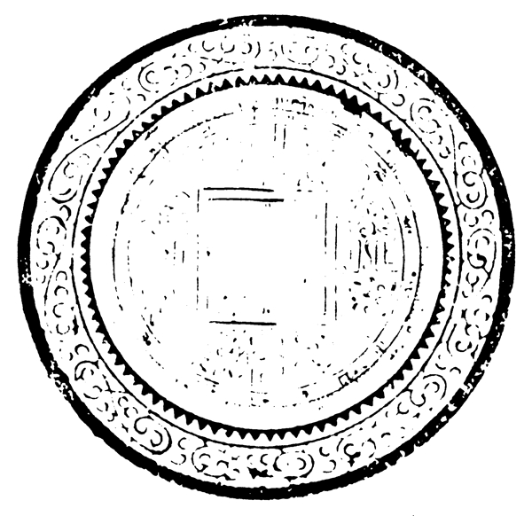 器物圖案中國(guó)傳統(tǒng)圖案秦漢時(shí)期圖案068