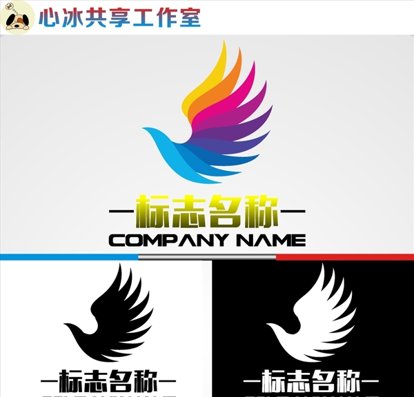 LOGO設(shè)計(jì)