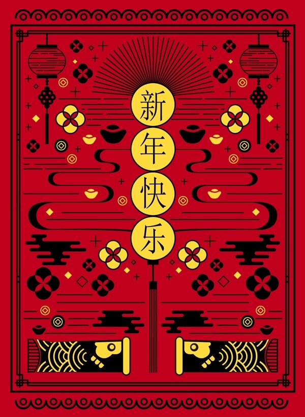 红色传统新年快乐插画